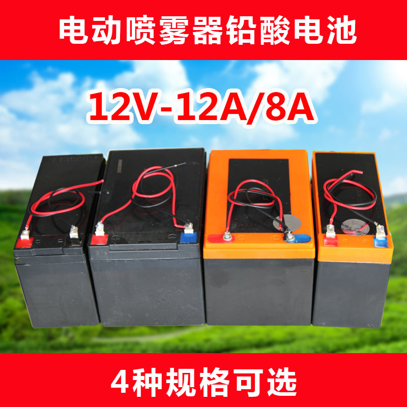 1753929758564081.jpg 电瓶_0001_组 1.jpg