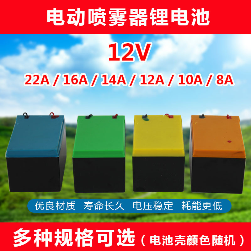 1753929775604269.jpg 电瓶_0000_组 1 拷贝.jpg