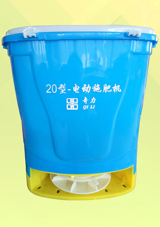 多功能旋转施肥器